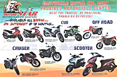 eastworld motor industries.